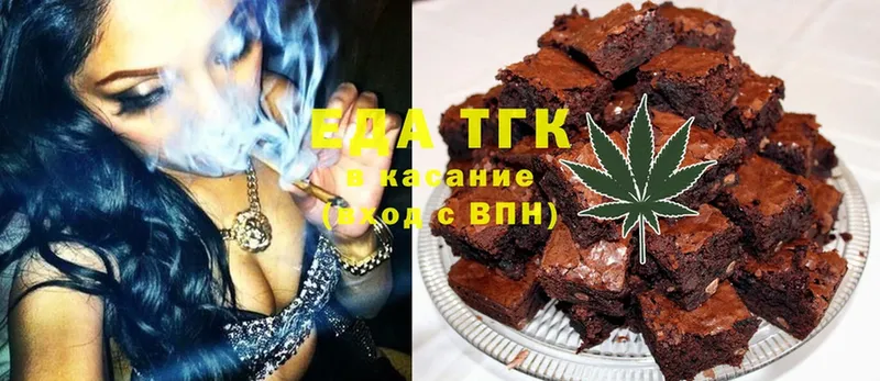 OMG зеркало  Новоульяновск  Canna-Cookies конопля 