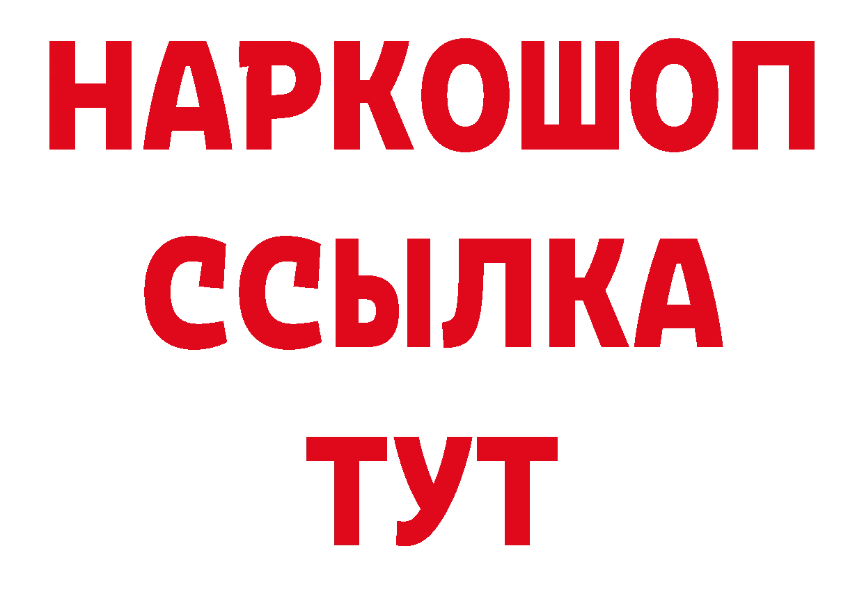 Где можно купить наркотики? даркнет какой сайт Новоульяновск